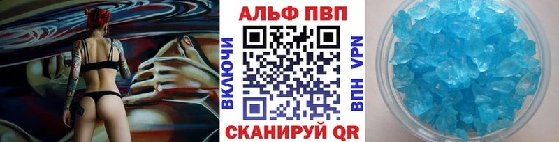 Амфетамин Облучье