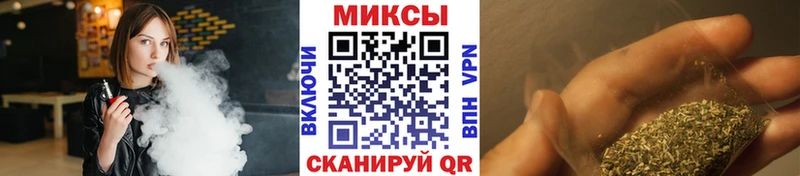 БУТИРАТ жидкий экстази  Облучье 