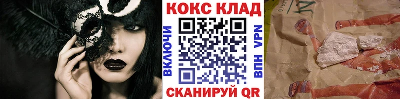 Cocaine Боливия  Облучье 