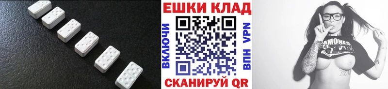 Экстази 250 мг цены наркотик сайты даркнета состав Облучье