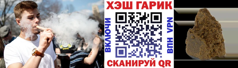 ГАШ индика сатива  Облучье 