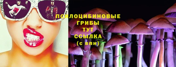 кокаин Армянск