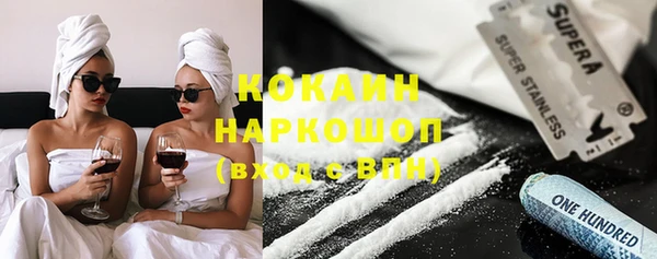 соль ск Аркадак