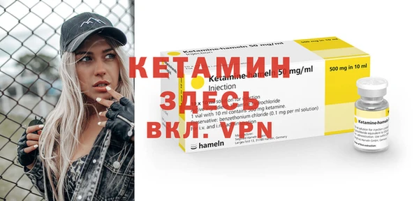 кокаин Армянск