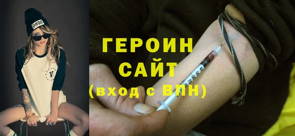 соль ск Аркадак