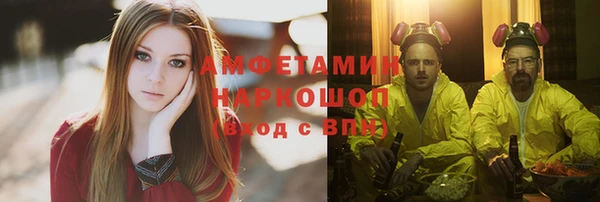 кокаин Армянск