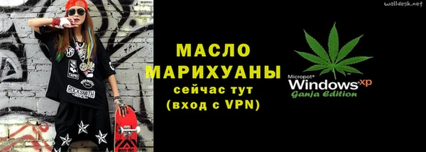 соль ск Аркадак