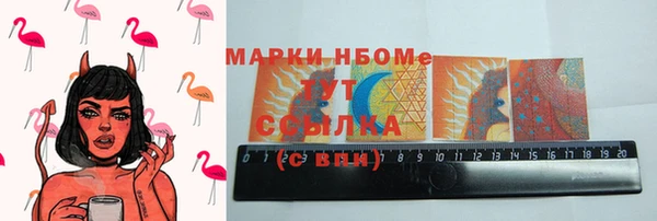 кокаин Армянск