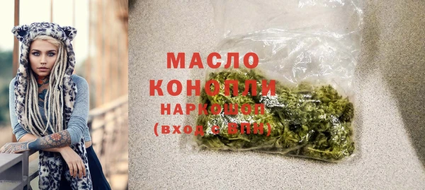 соль ск Аркадак