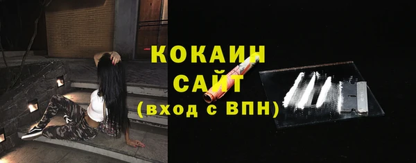 кокаин Армянск
