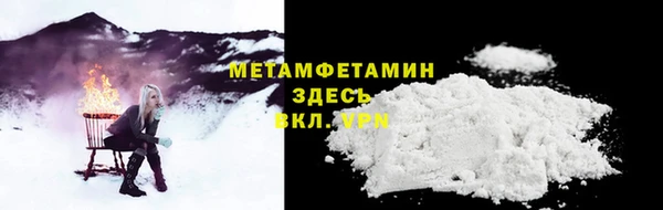 кокаин Армянск