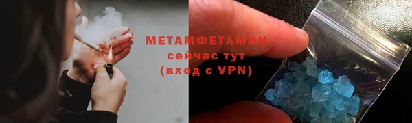кокаин Армянск
