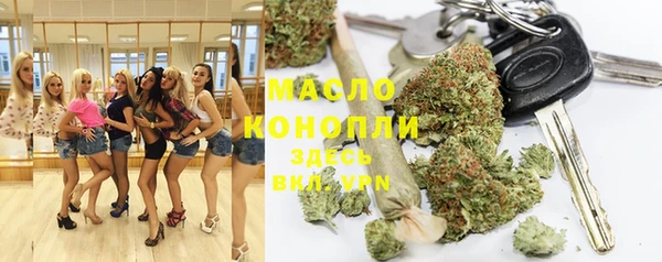 соль ск Аркадак