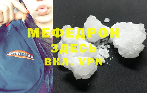 кокаин Армянск