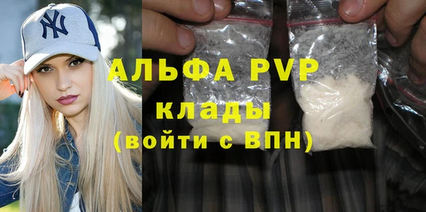 соль ск Аркадак