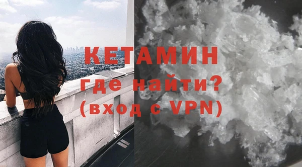 кокаин Армянск