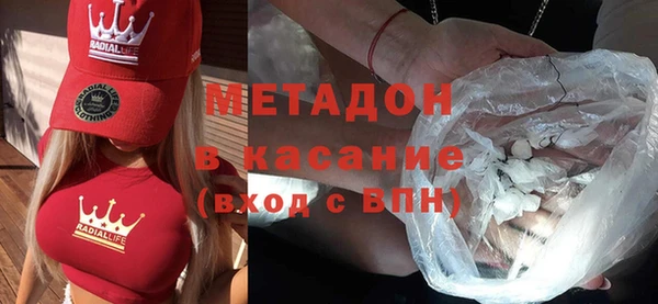 кокаин Армянск