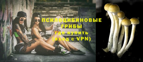 кокаин Армянск