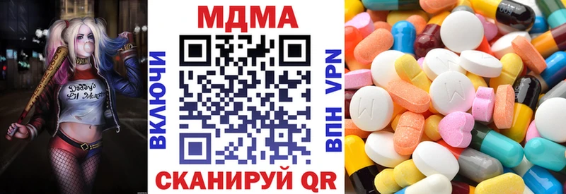 МДМА кристаллы  как найти   Облучье 