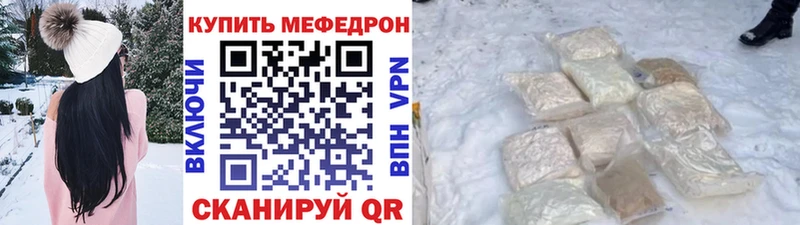 блэк спрут зеркало  Облучье  МЯУ-МЯУ кристаллы 
