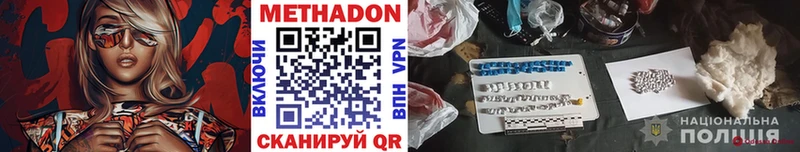 блэк спрут зеркало  Облучье  darknet официальный сайт  Метадон кристалл 