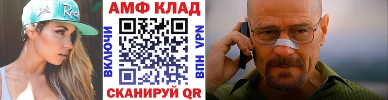 цена наркотик  Облучье  мега маркетплейс  МЕТАМФЕТАМИН витя 