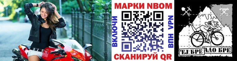 omg ссылки  Облучье  Марки NBOMe 1500мкг 