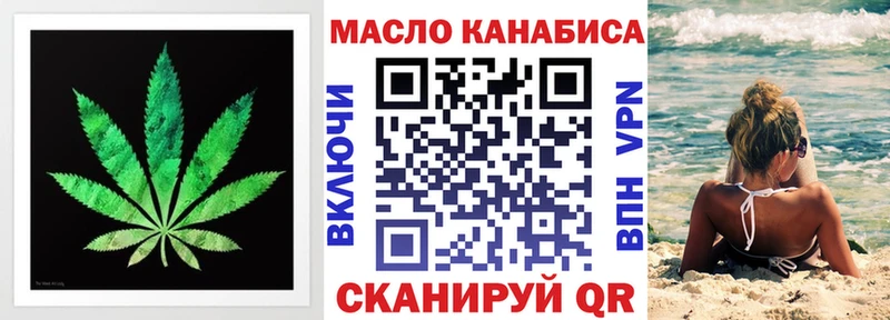 ссылка на мегу сайт сколько стоит Облучье ТГК THC oil